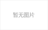 沙河网架加工之几种常见网架的安装方法